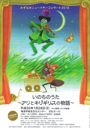 音楽と着付けの共通点