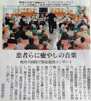 Christmasコンサート