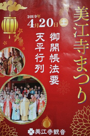 ご縁が広がっていきます