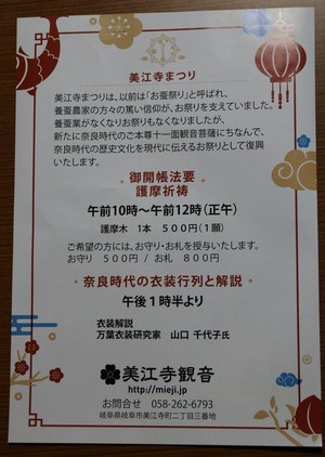 ご縁が広がっていきます