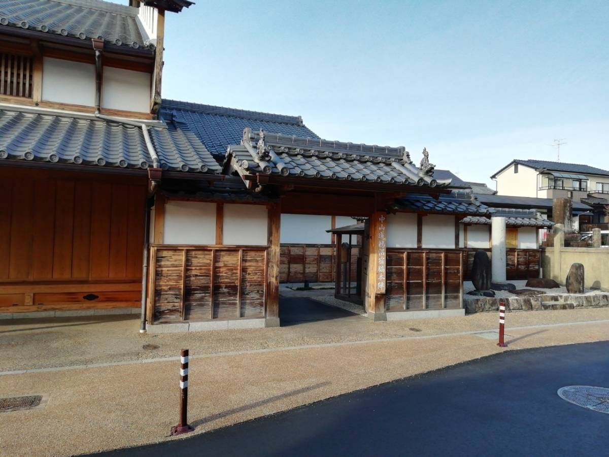 中山道鵜沼宿脇本陣きものアレンジ展！