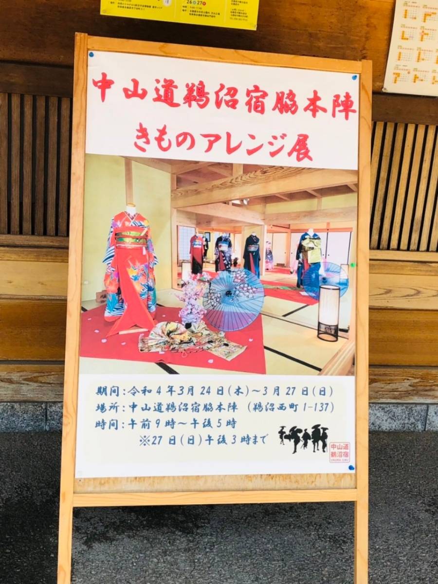 新聞に掲載していただきました♪