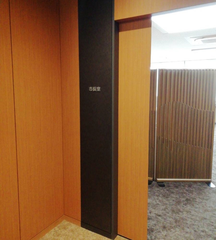 各務原市役所へ行ってきました♪