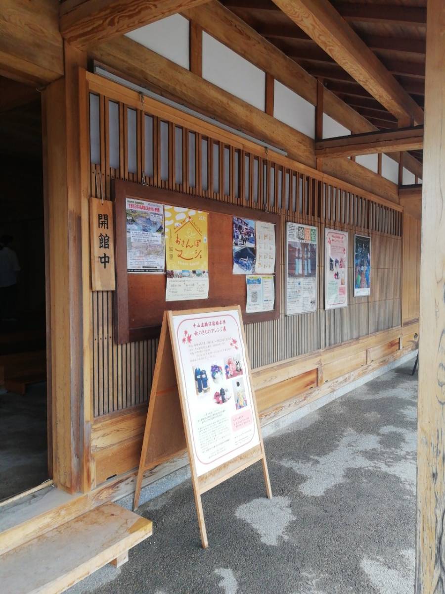 中山道鵜沼宿脇本陣秋のきものアレンジ展①